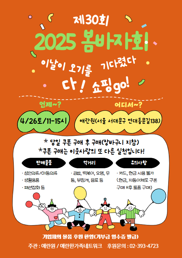 많은 참여부탁드립니다. 